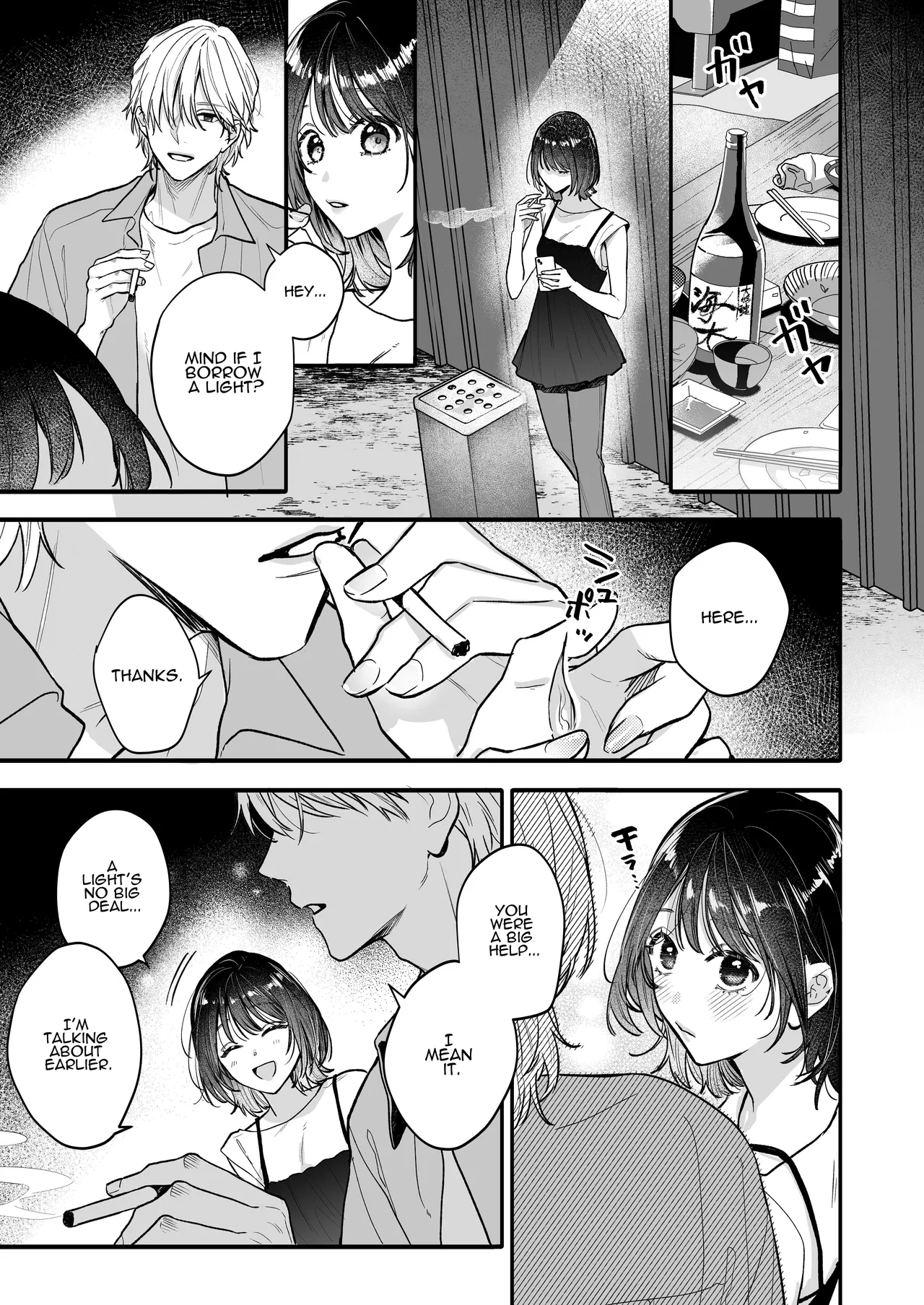 Because Ura Wants To Be More Than "Just An Acquaintance" - Page 11