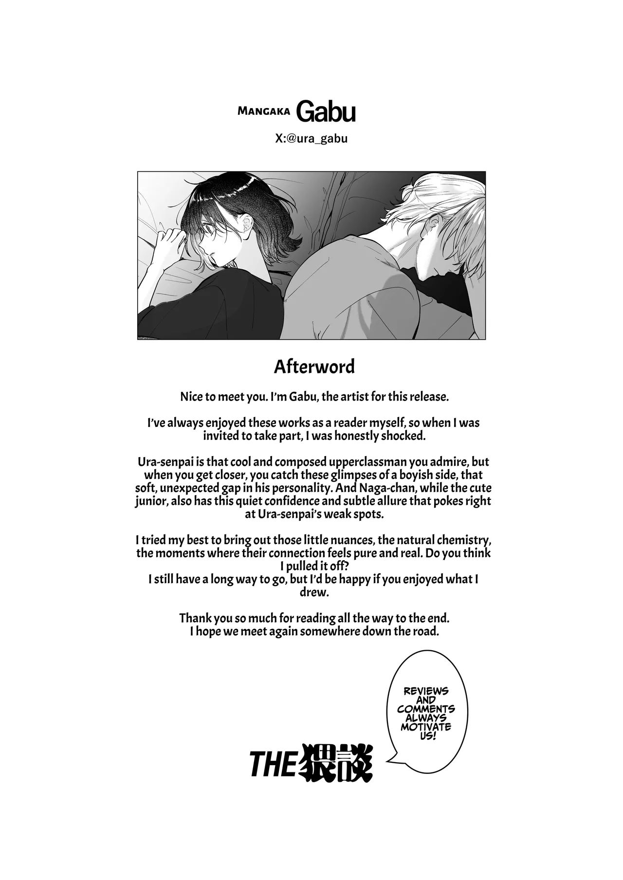 Because Ura Wants To Be More Than "Just An Acquaintance" - Page 88