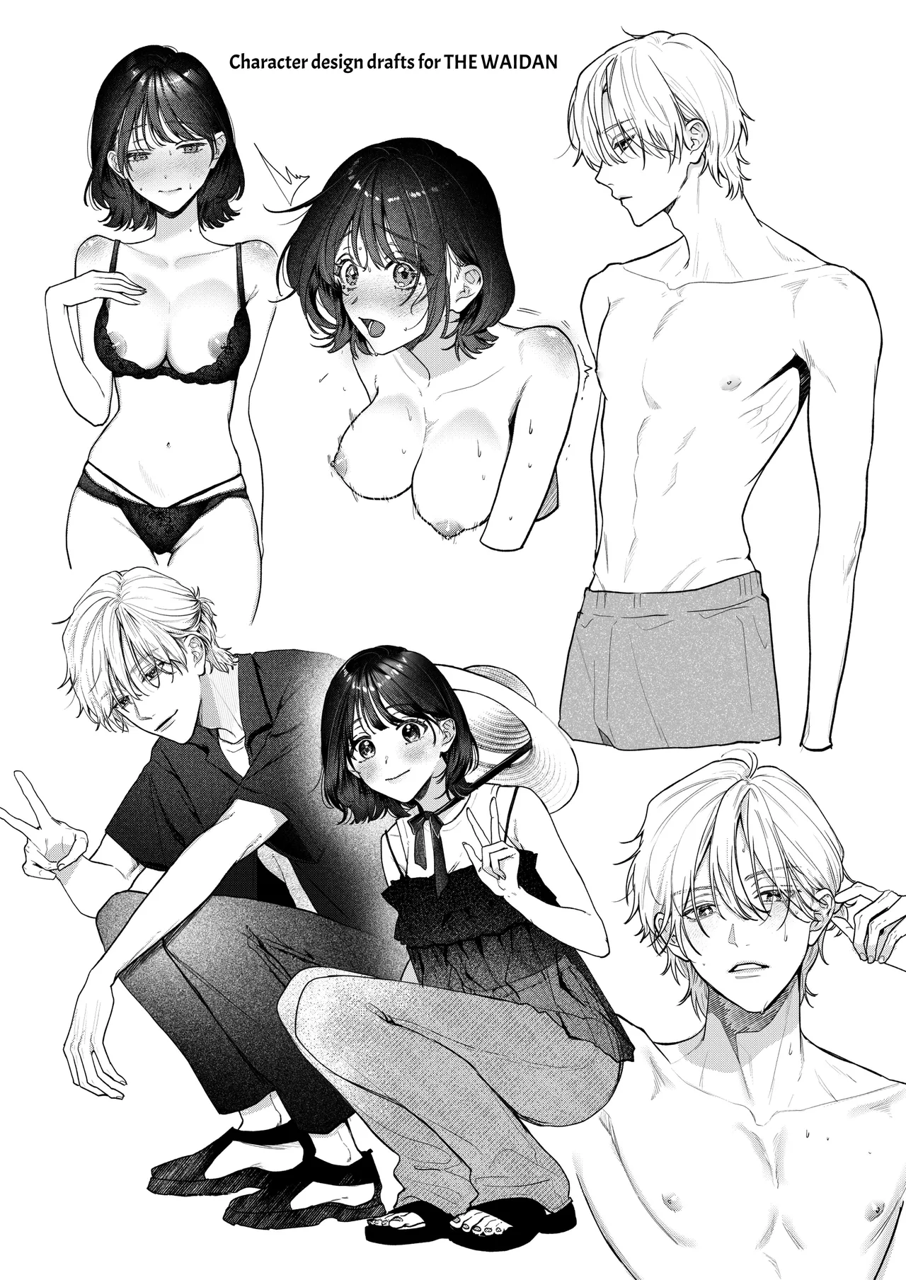 Because Ura Wants To Be More Than "Just An Acquaintance" - Page 89