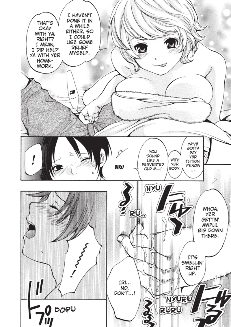 Jisho to Skirt | With a Dictionary and No Skirt - Page 16