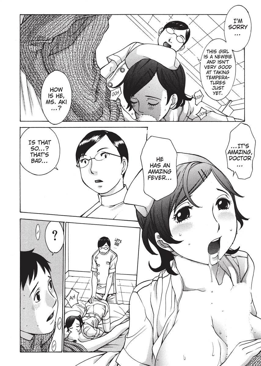 Nurse's Secret - Page 16