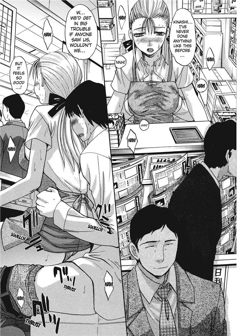 Her and Her Uniform - Page 134