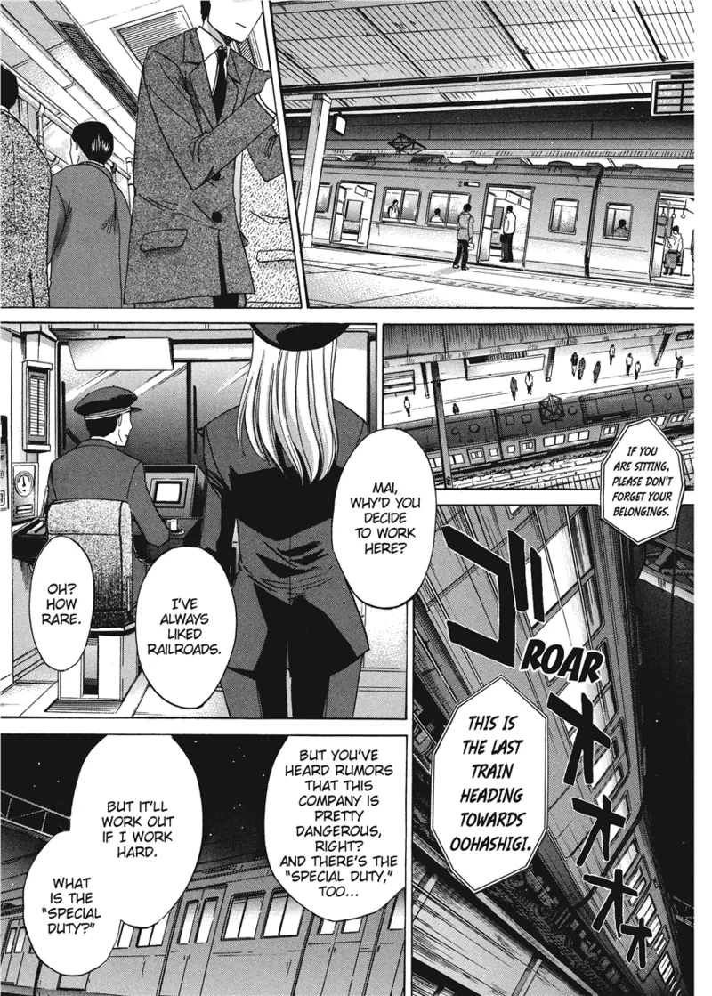 Cosplay Girlfriend - Page 125