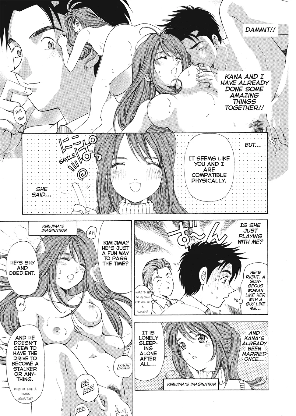 An Innocent Relationship 1 - Page 117