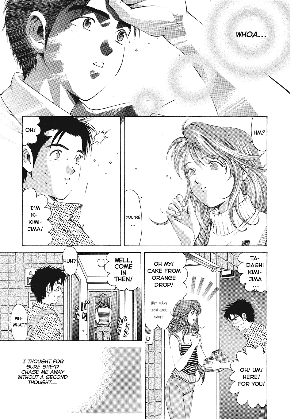 An Innocent Relationship 1 - Page 69