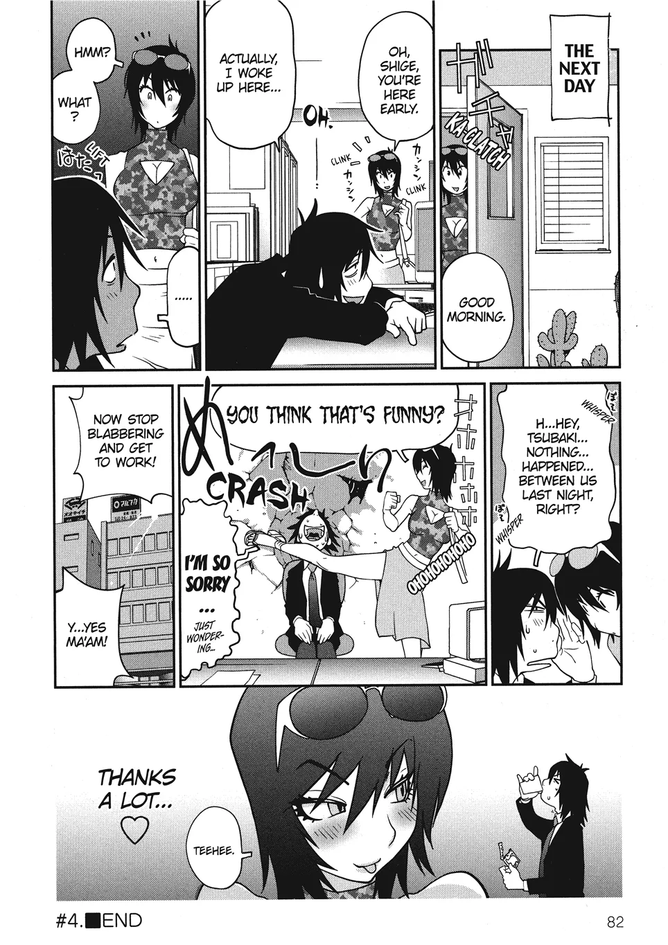 Breasts of Temptation - Page 84
