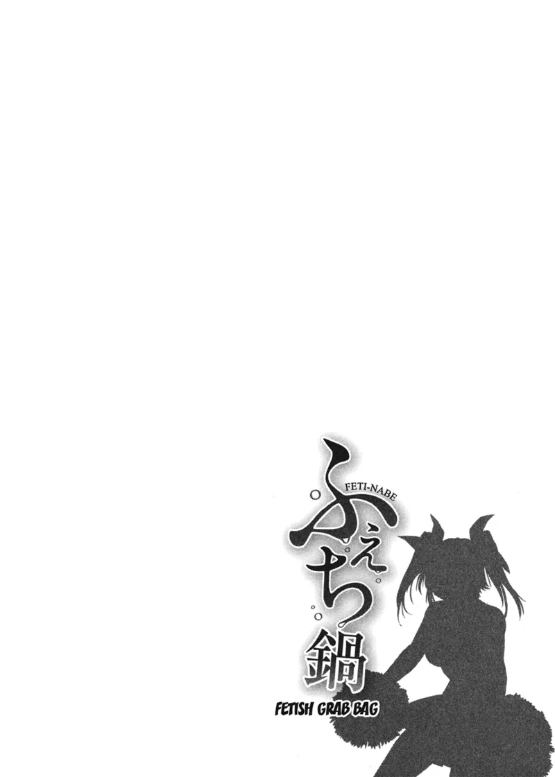 Fetish Grab Bag - Page 126