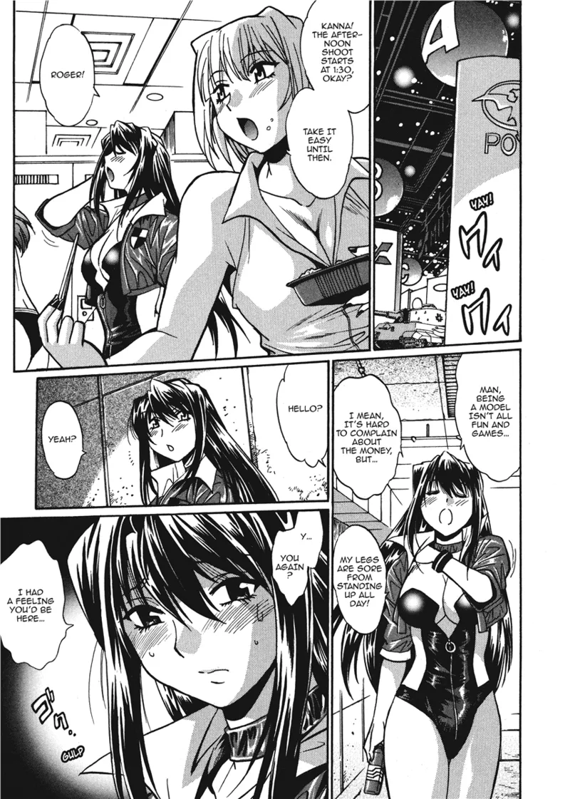 Fetish Grab Bag - Page 29