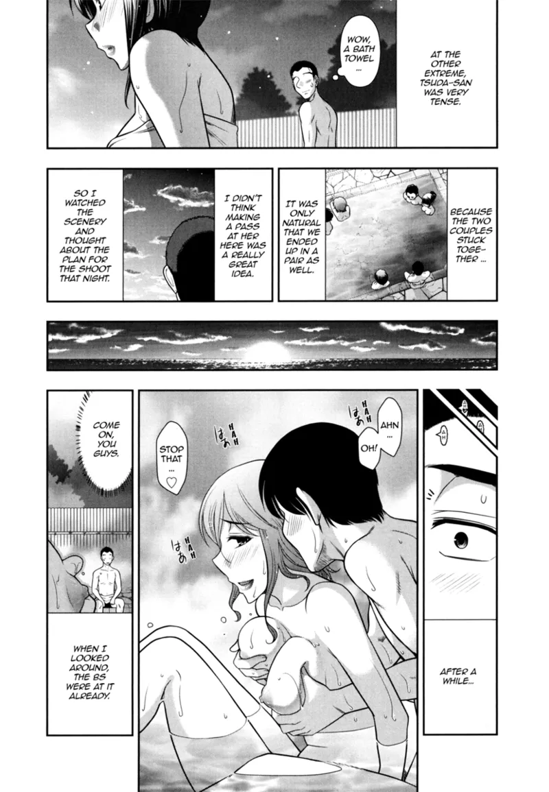 Vulgar Darling - Page 150