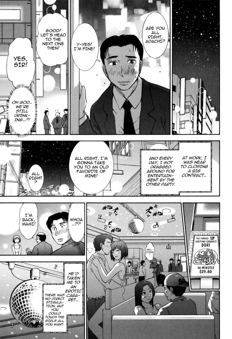 Mature Minds - Page 120