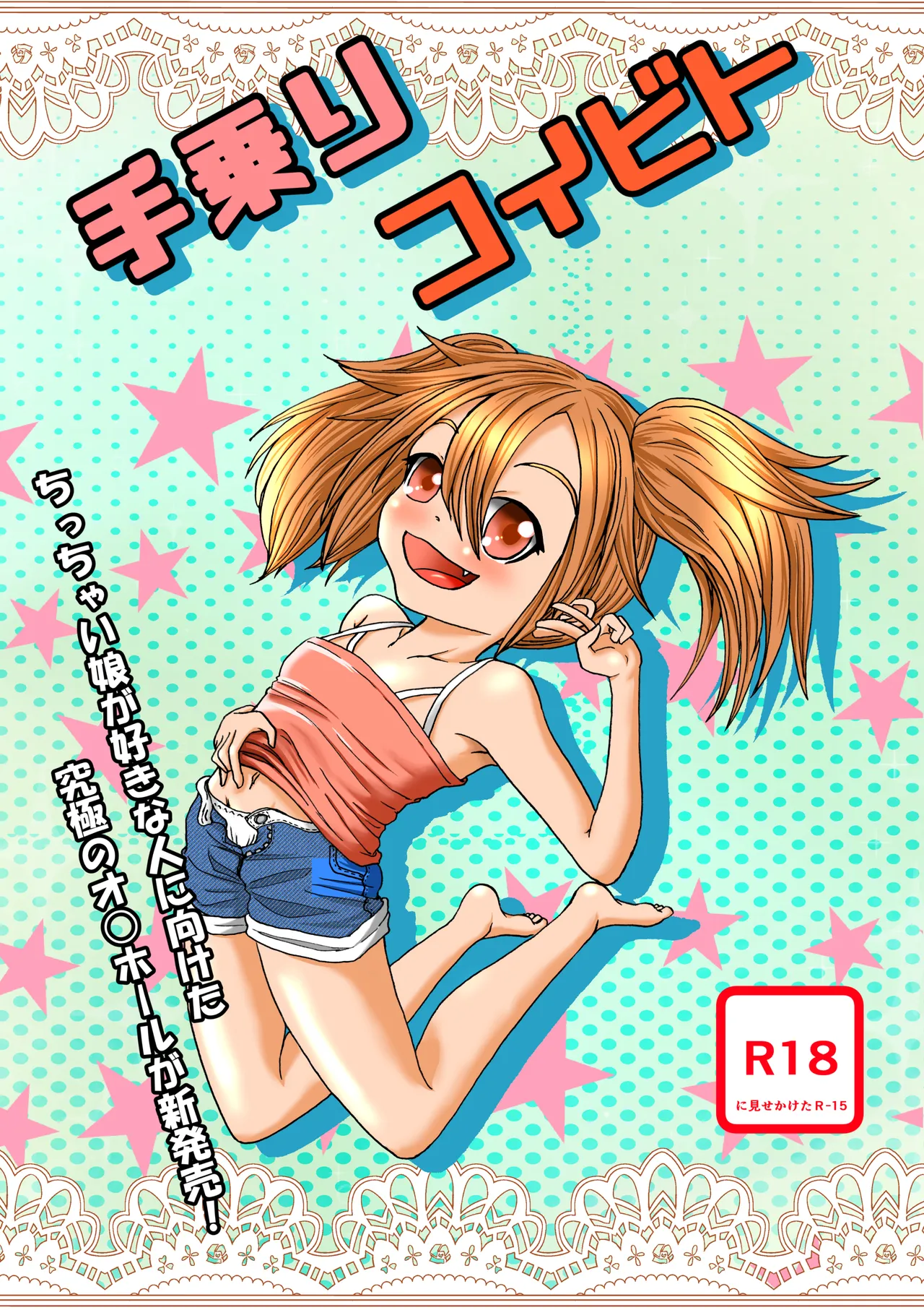 Preview page 1