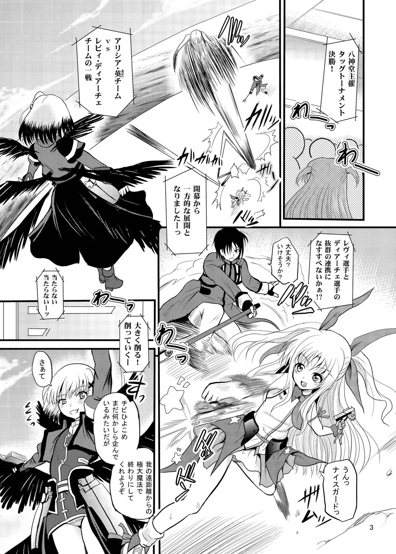 Preview page 3