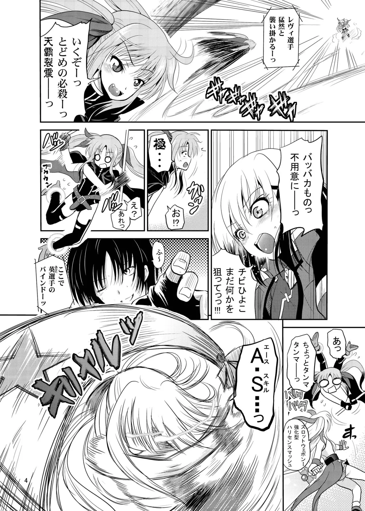 Preview page 4