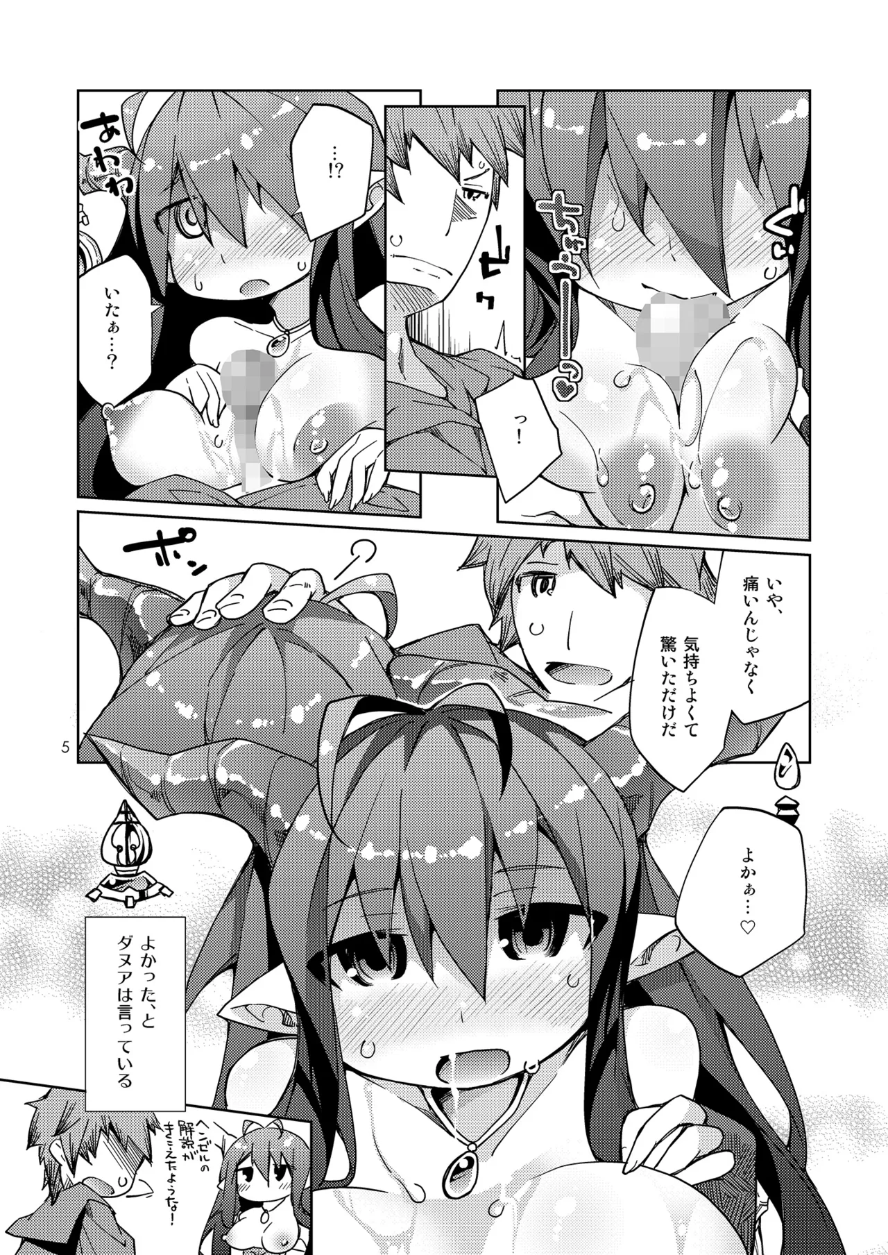 Preview page 4