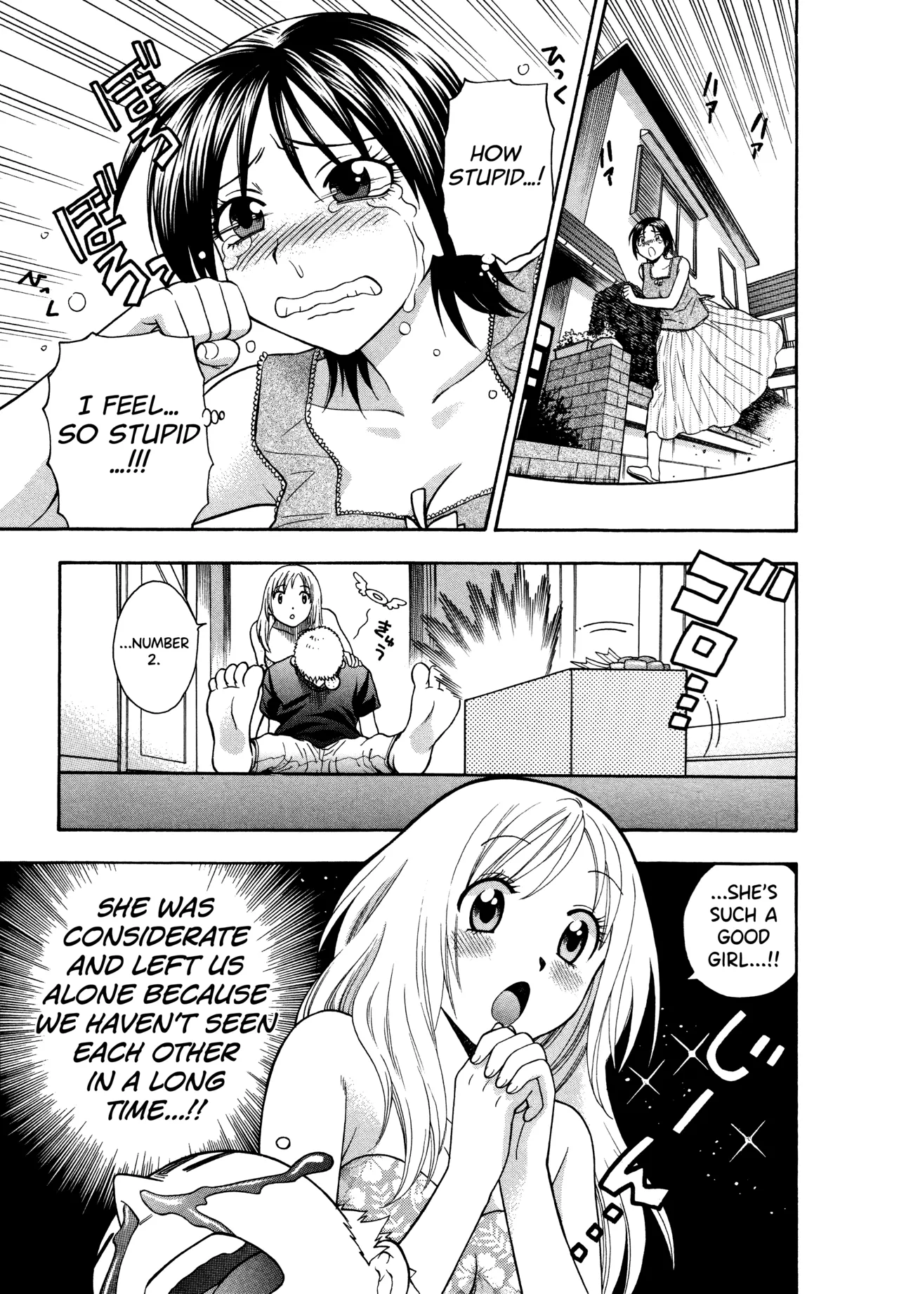 Motokano 1 Ch.1-5 - Page 31