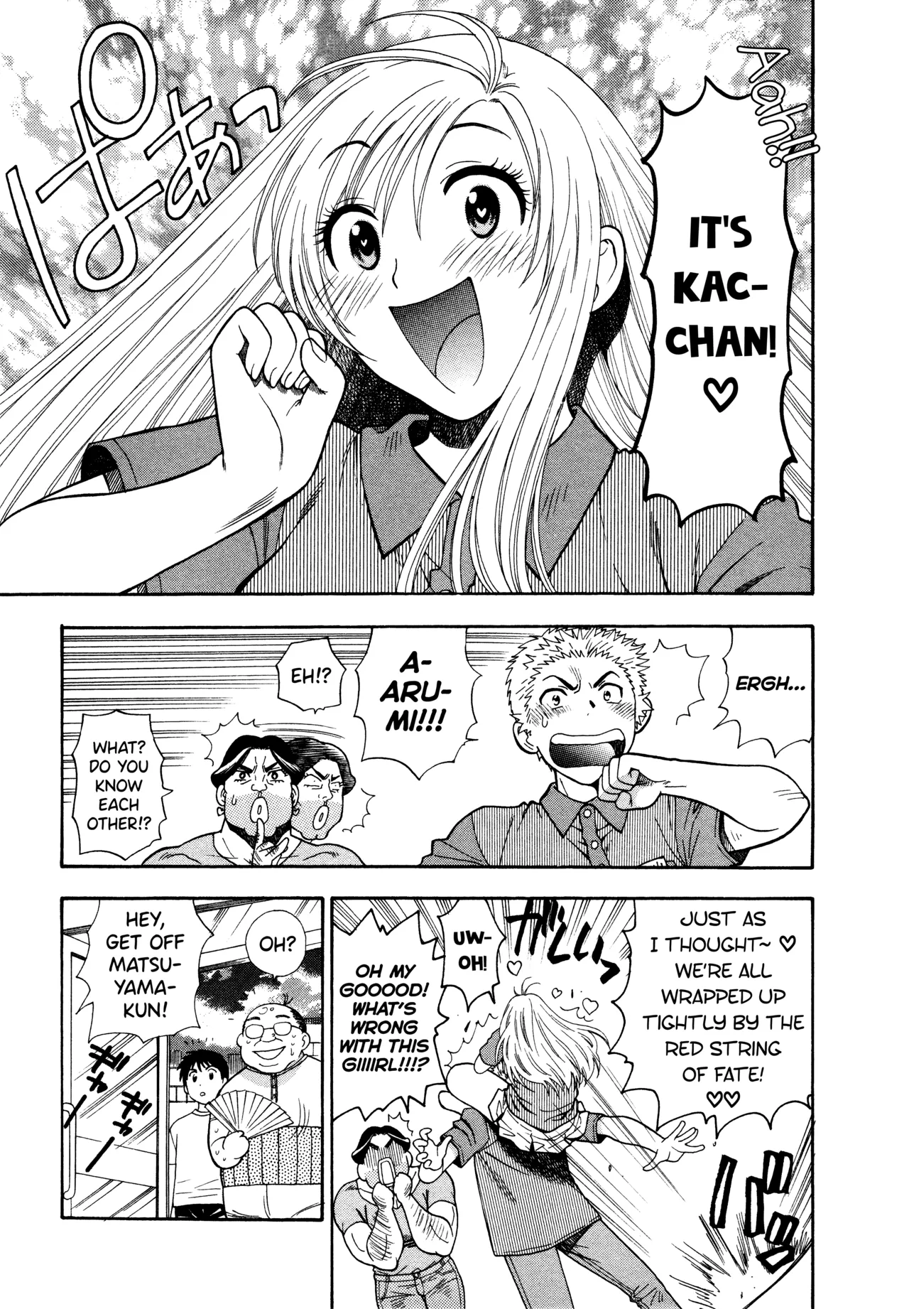 Motokano 1 Ch.1-5 - Page 73
