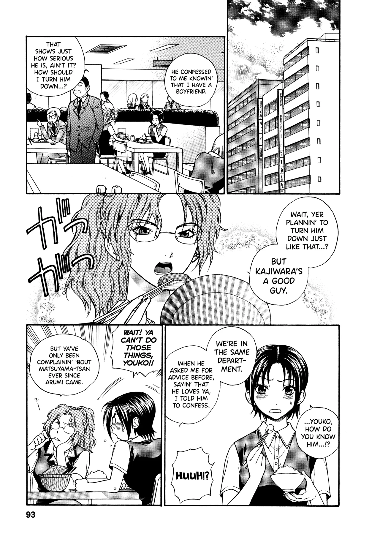 Motokano 1 Ch.1-5 - Page 89