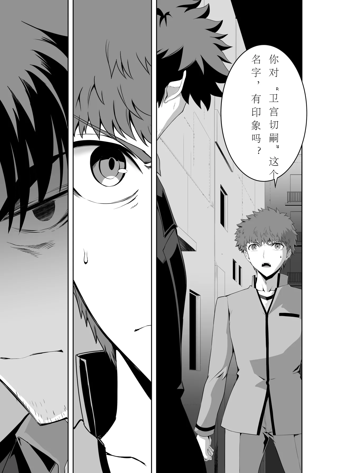 T*MOON COMPLEX Dai 4-ji x Dai 5-ji Seihai Sensou 05 - Page 18