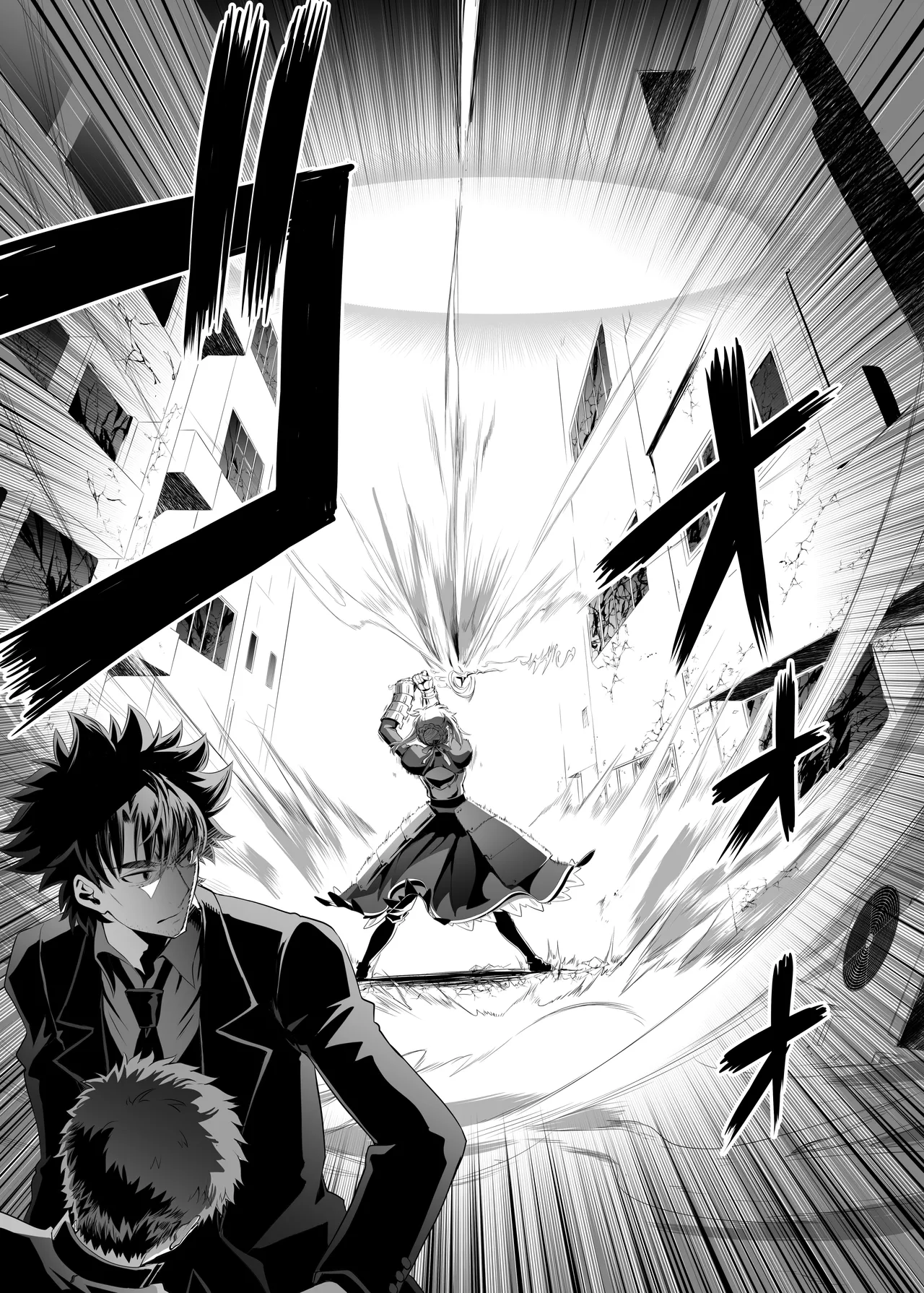 T*MOON COMPLEX Dai 4-ji x Dai 5-ji Seihai Sensou 05 - Page 20
