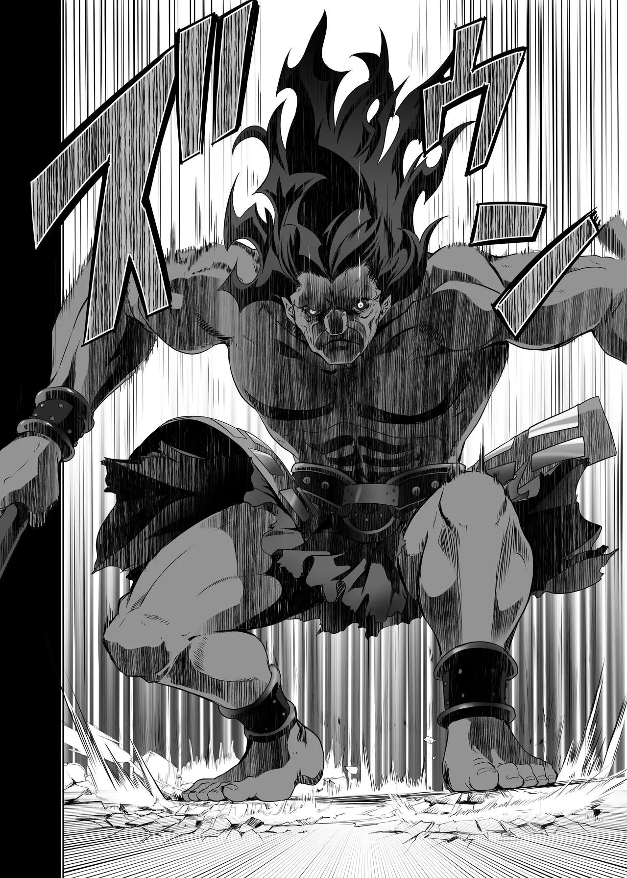 T*MOON COMPLEX Dai 4-ji x Dai 5-ji Seihai Sensou 05 - Page 45