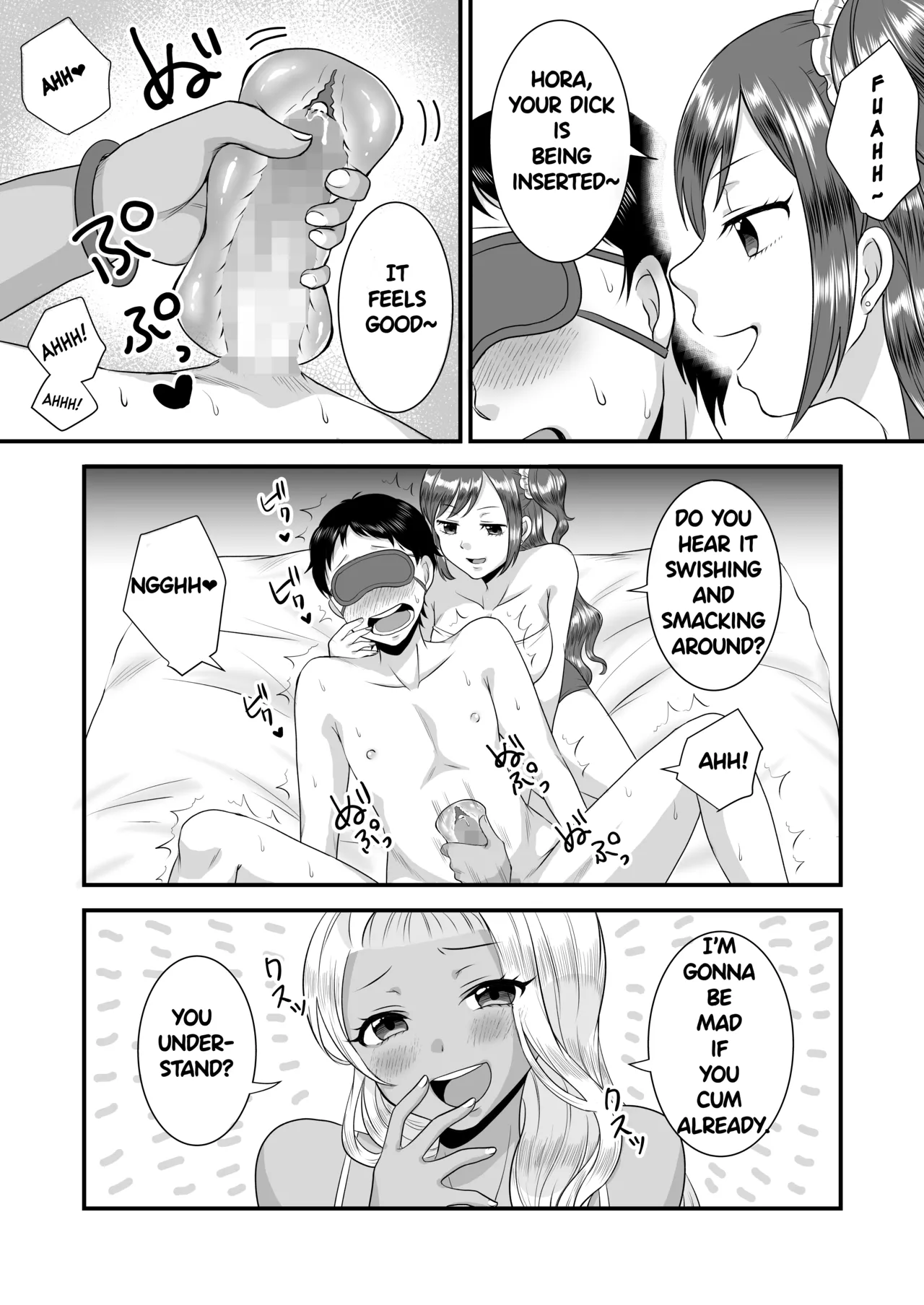 Umibe no Gal no Doutei Asobi - Page 14