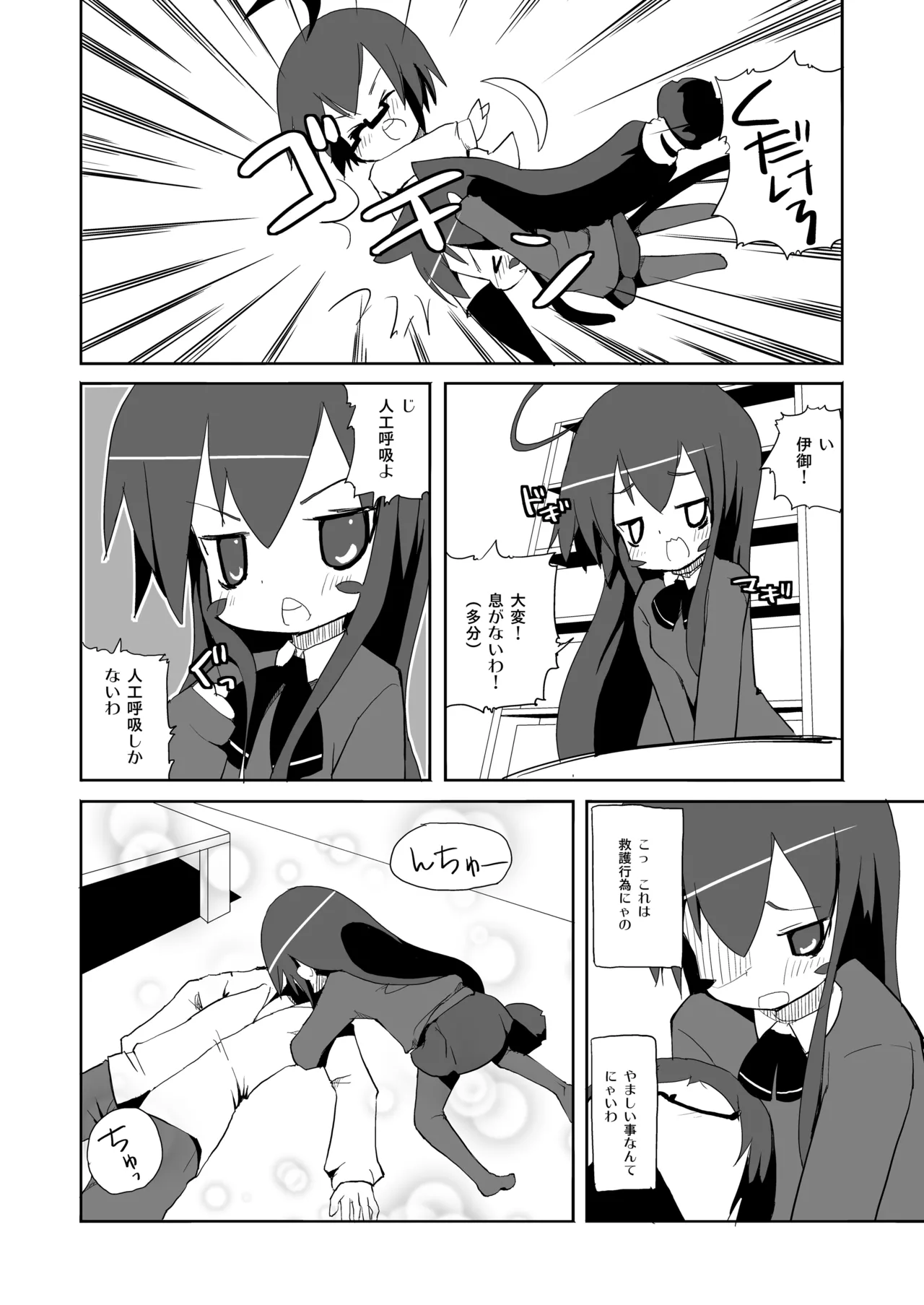 Preview page 6