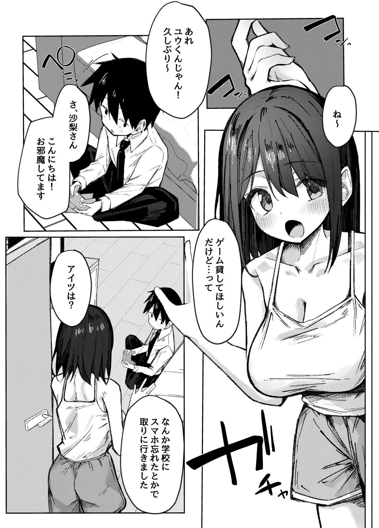 Preview page 4