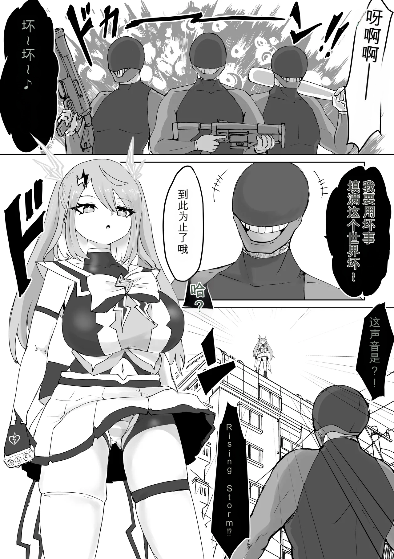Preview page 2
