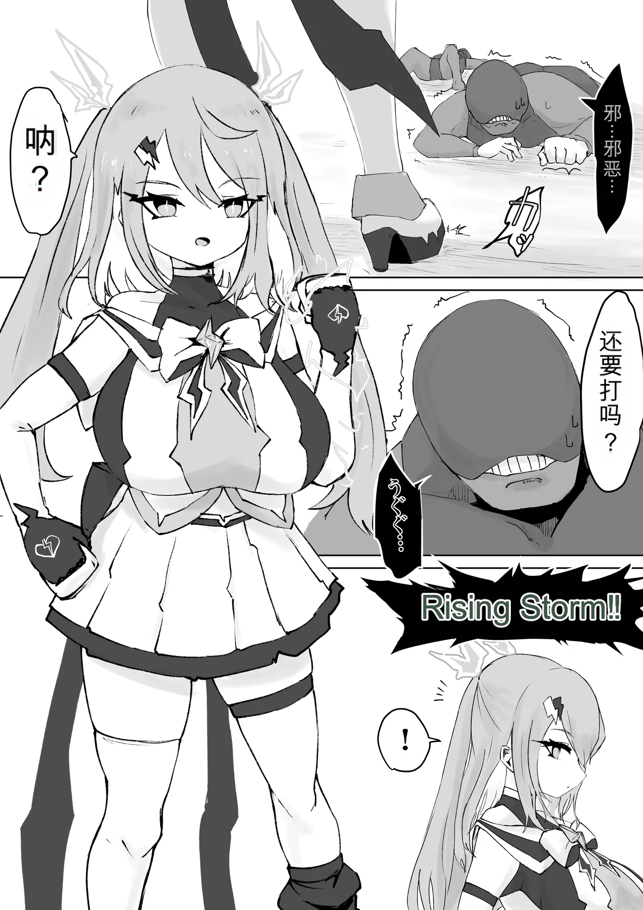 Preview page 7