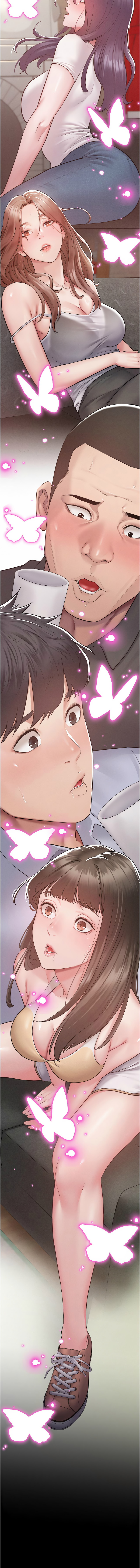 山雨密谈 | 山雨密談 1-7 - Page 15