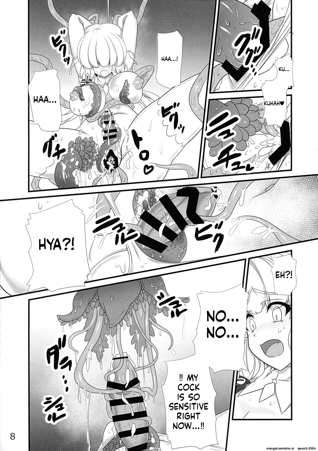 Taieki-kan Shuuyousho 2 - Page 9