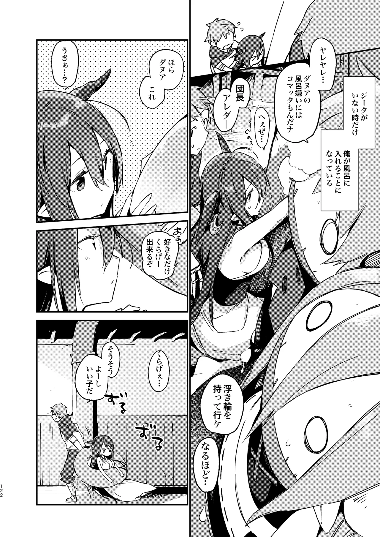 Preview page 6