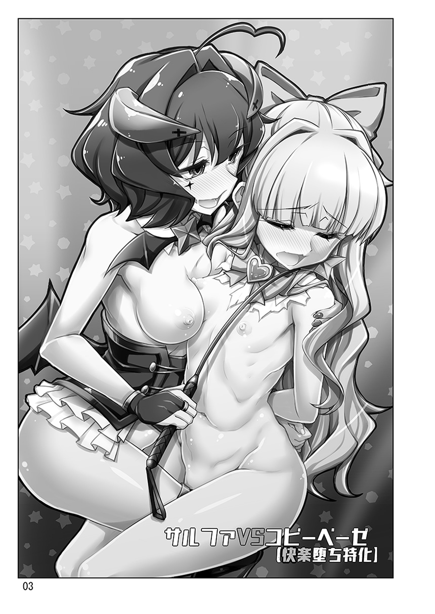 Preview page 3