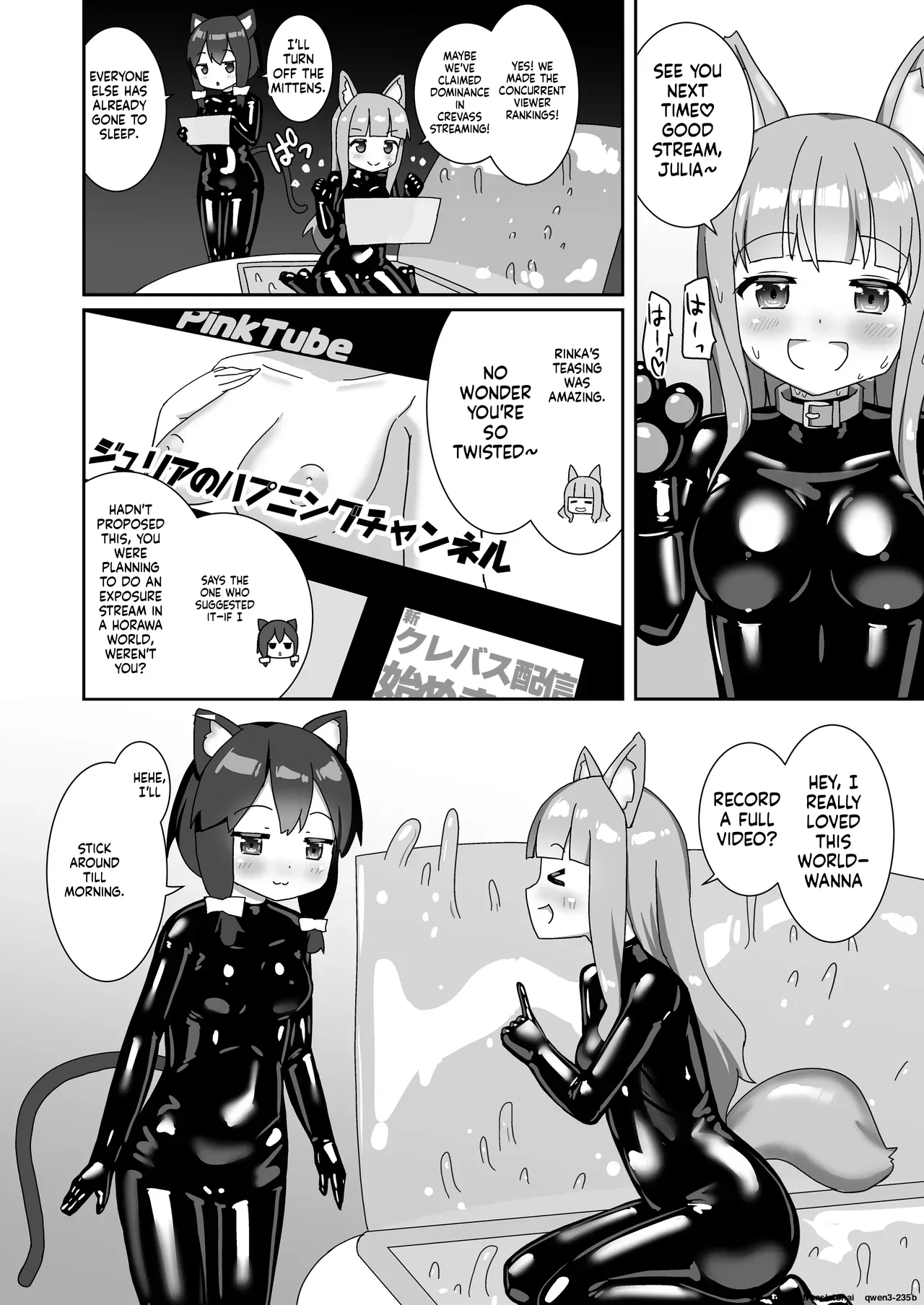 Rubber World de Zecchou ga Tomarimasen! - Page 35