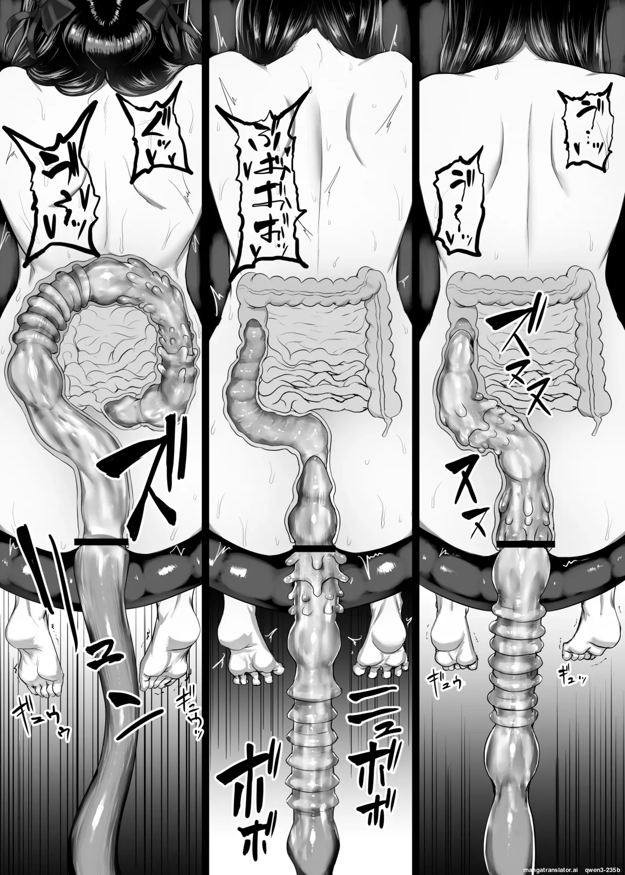 Mahou Shoujo Obasan to Kappa Kaijin 1~5 - Page 27