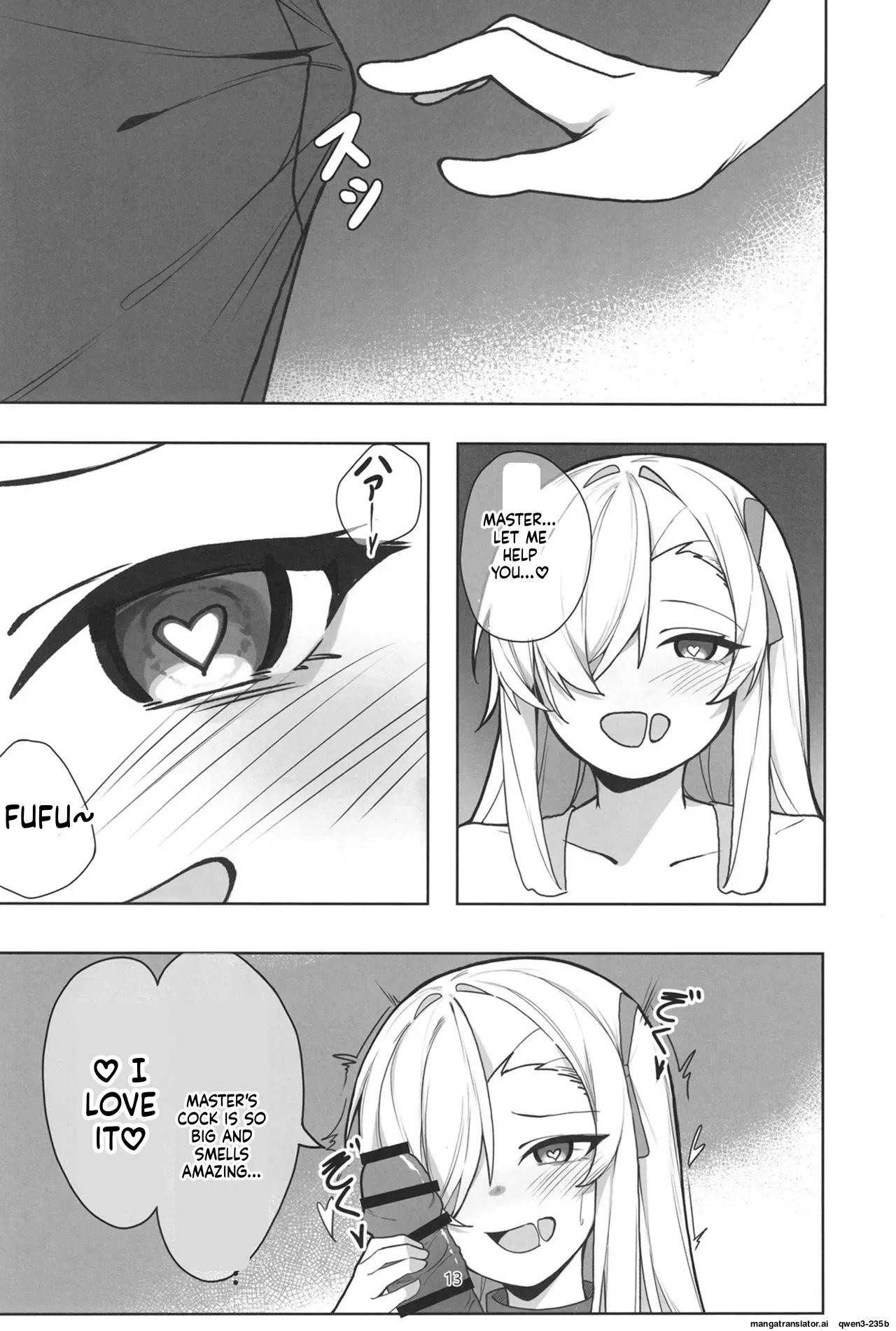 Asuna to Inran SEX - Page 12