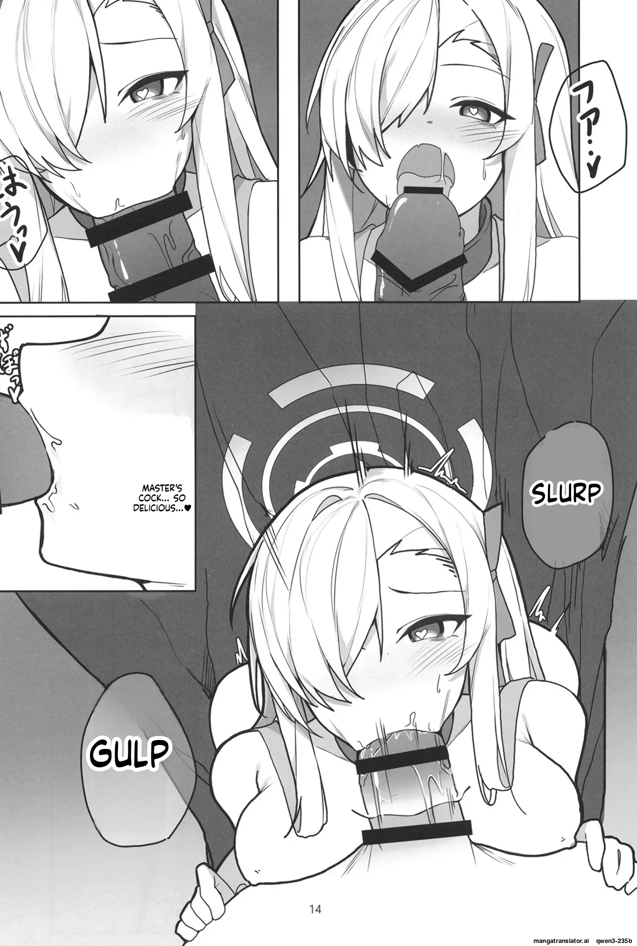 Asuna to Inran SEX - Page 13