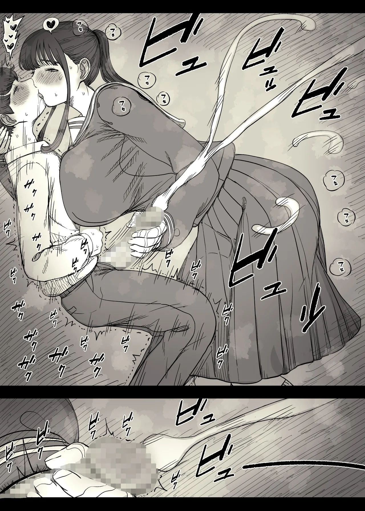 Choushin Joshi ni Taberareru - Page 36