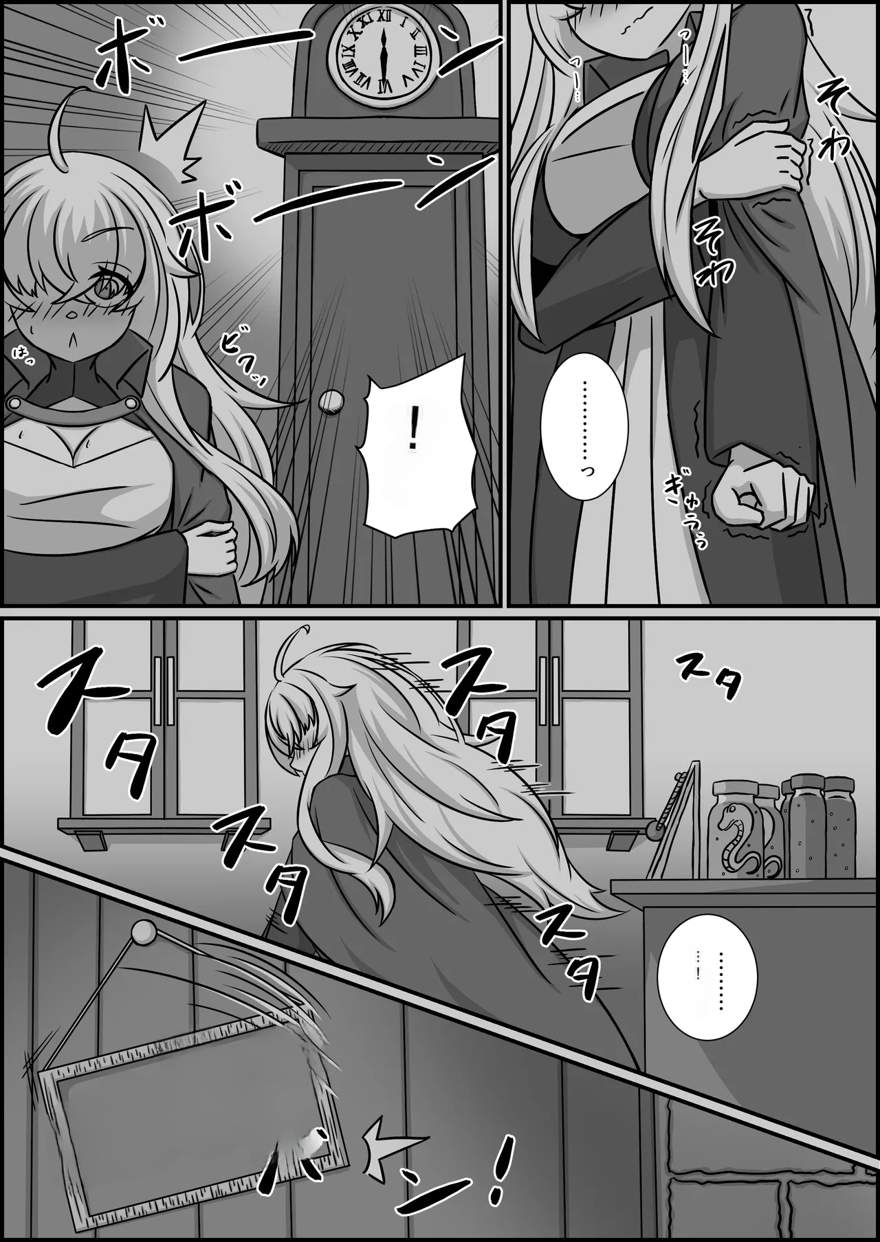 Madouguten no Saimin Majo1-2 - Page 151