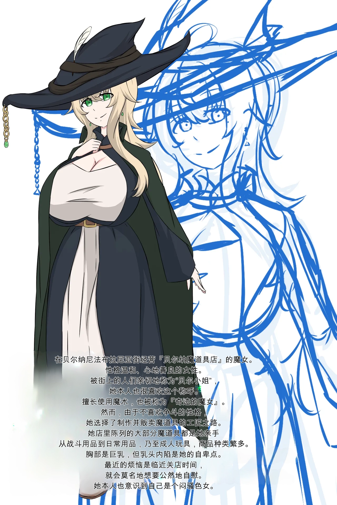 Preview page 3
