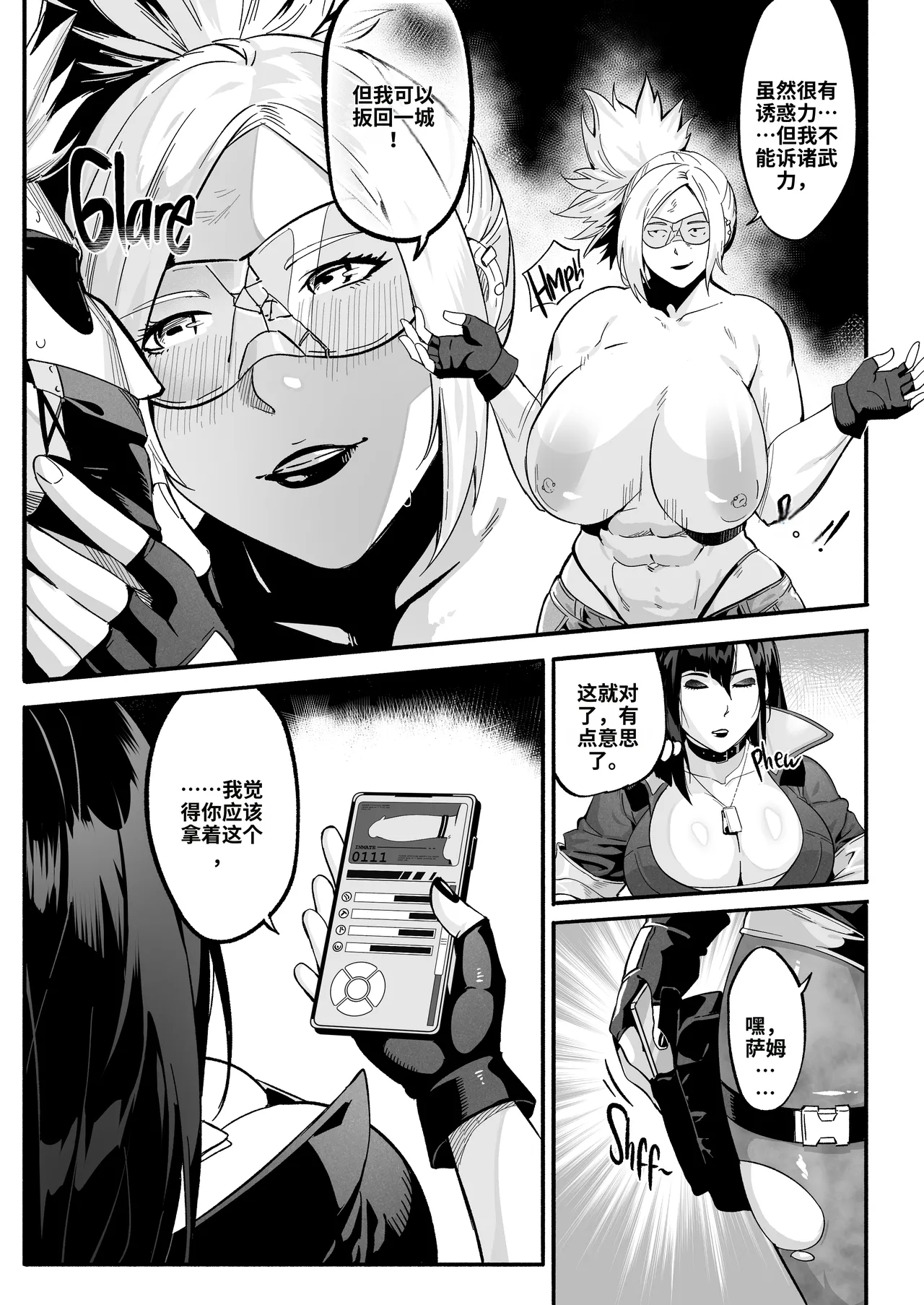 A-BLOCK ch.1-2 - Page 60