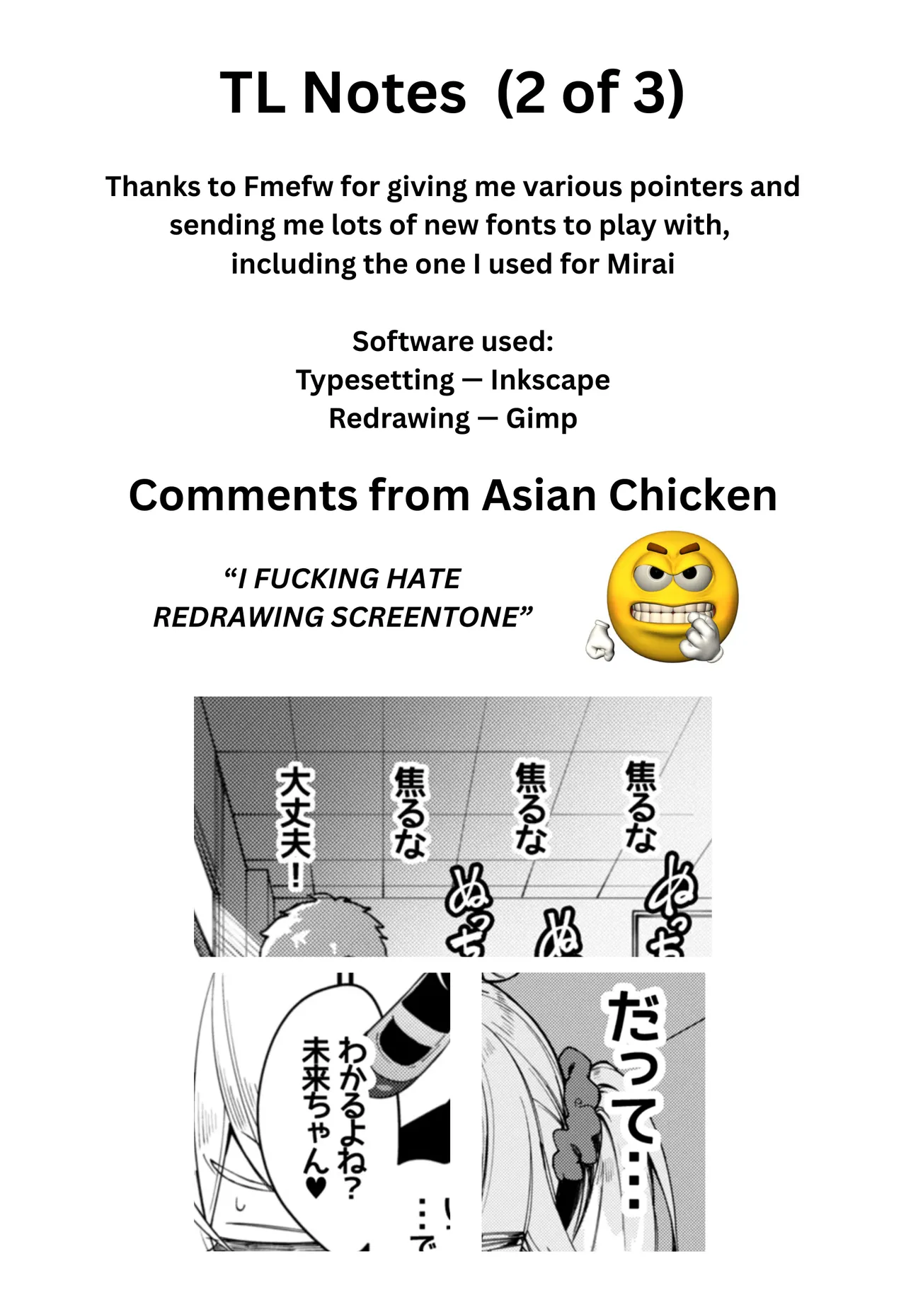 Mirai-chan Corner Masturbation Manga - Page 13