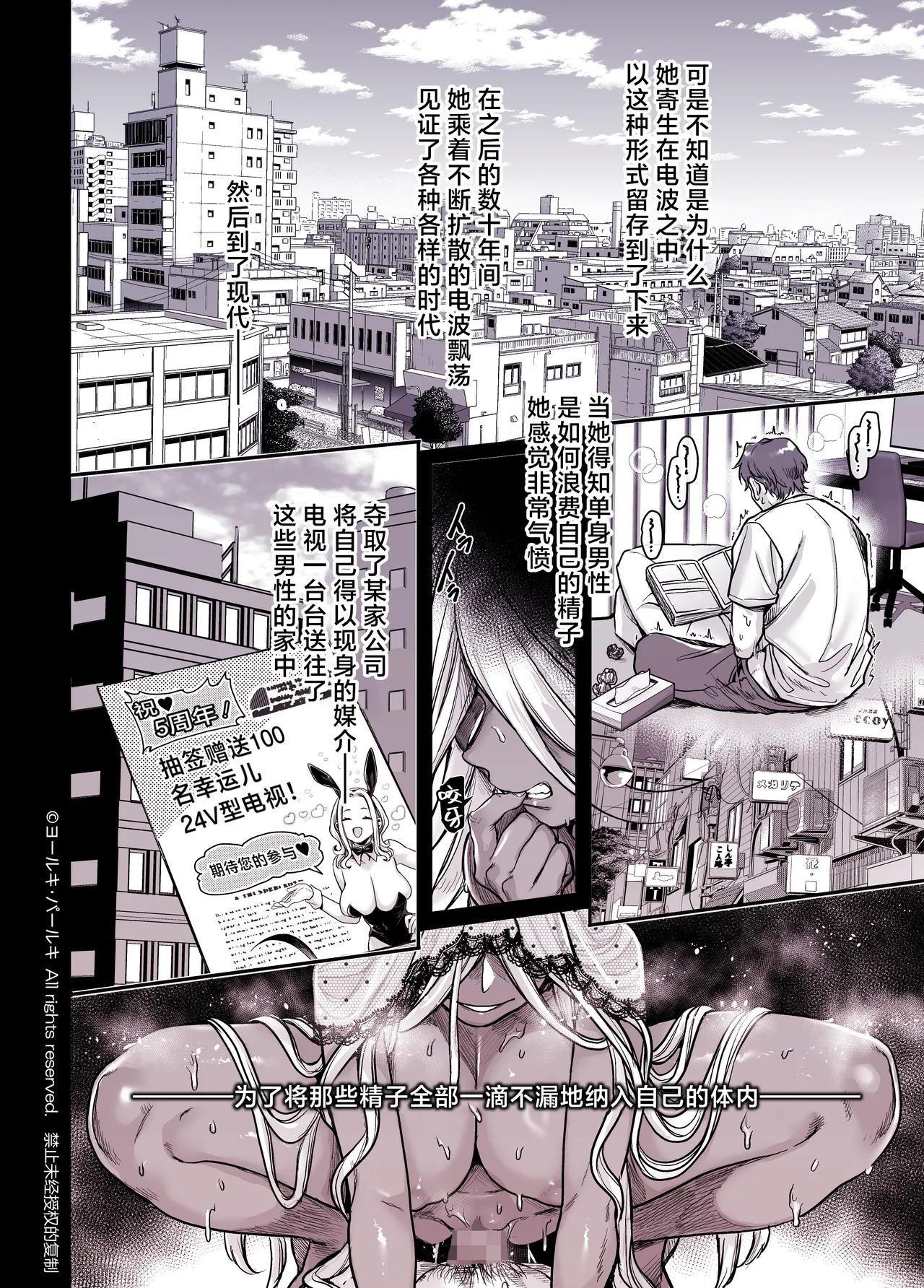 K子と病みおじ ／ 総集編 .zip - Page 330