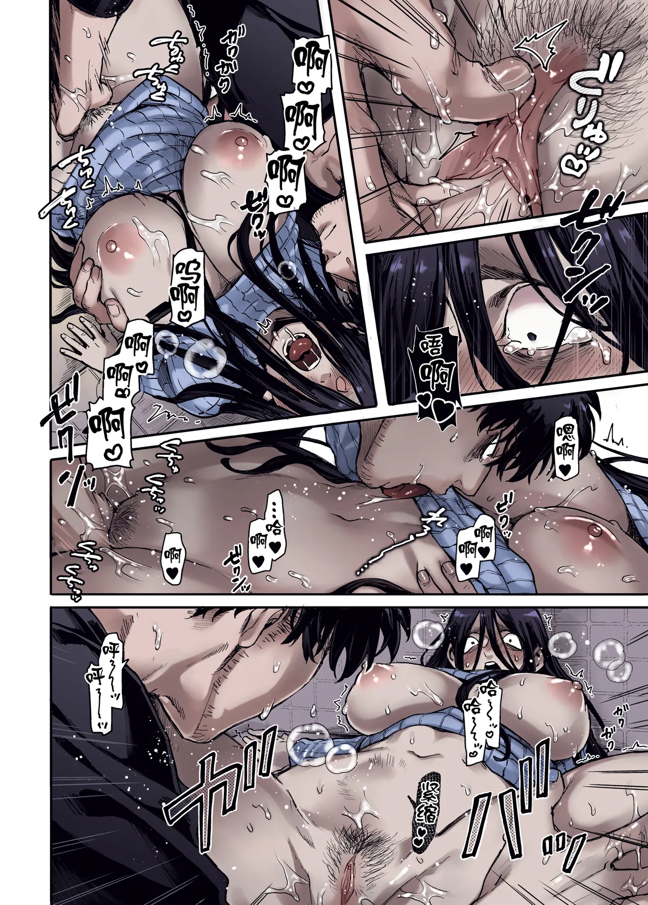 K子と病みおじ ／ 総集編 .zip - Page 34