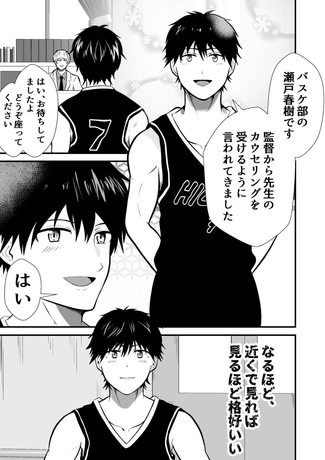 Preview page 6