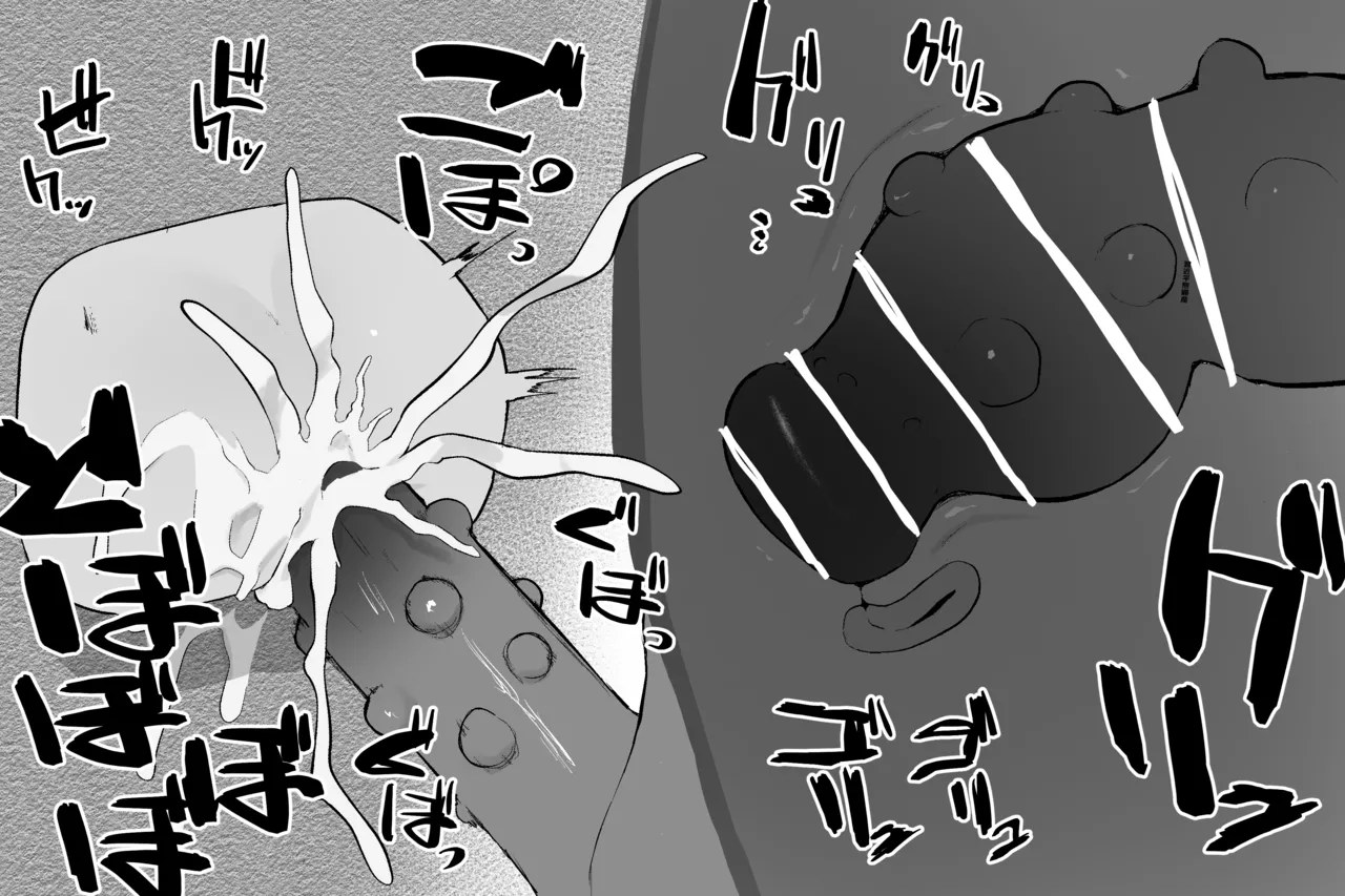 Mahou no omise - Page 36
