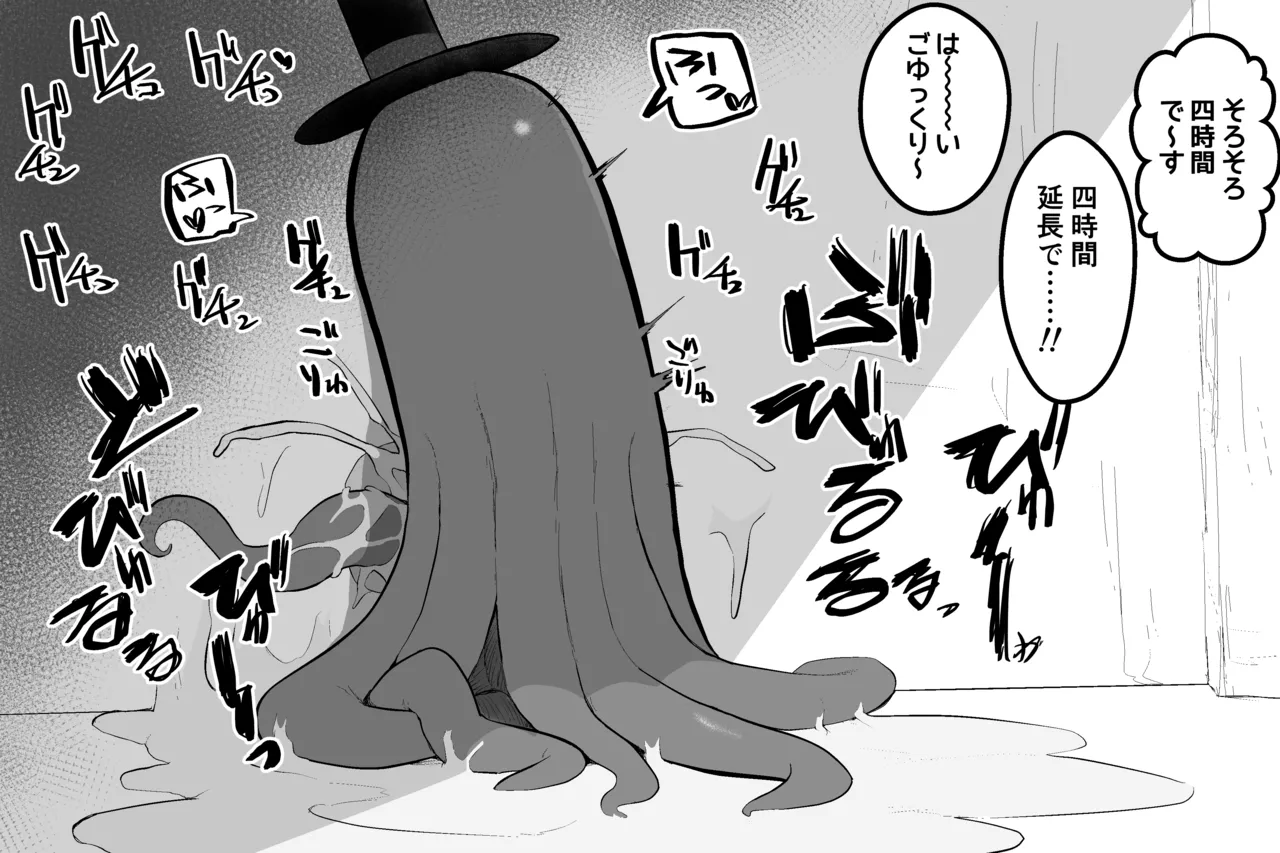 Mahou no omise - Page 37
