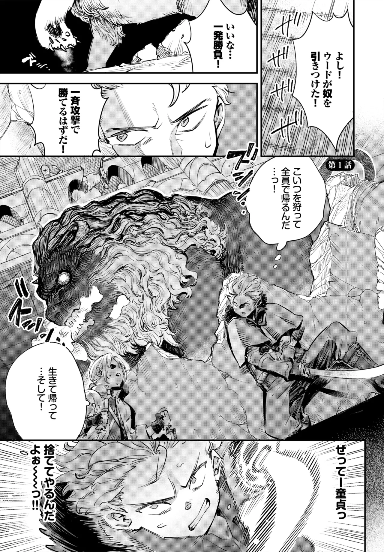 Preview page 2