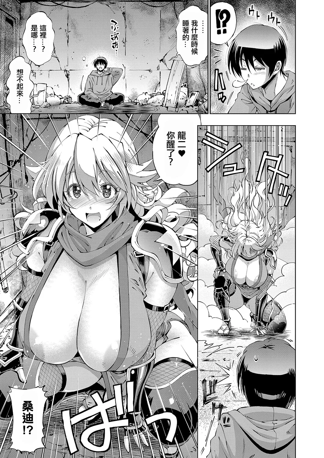 Preview page 3