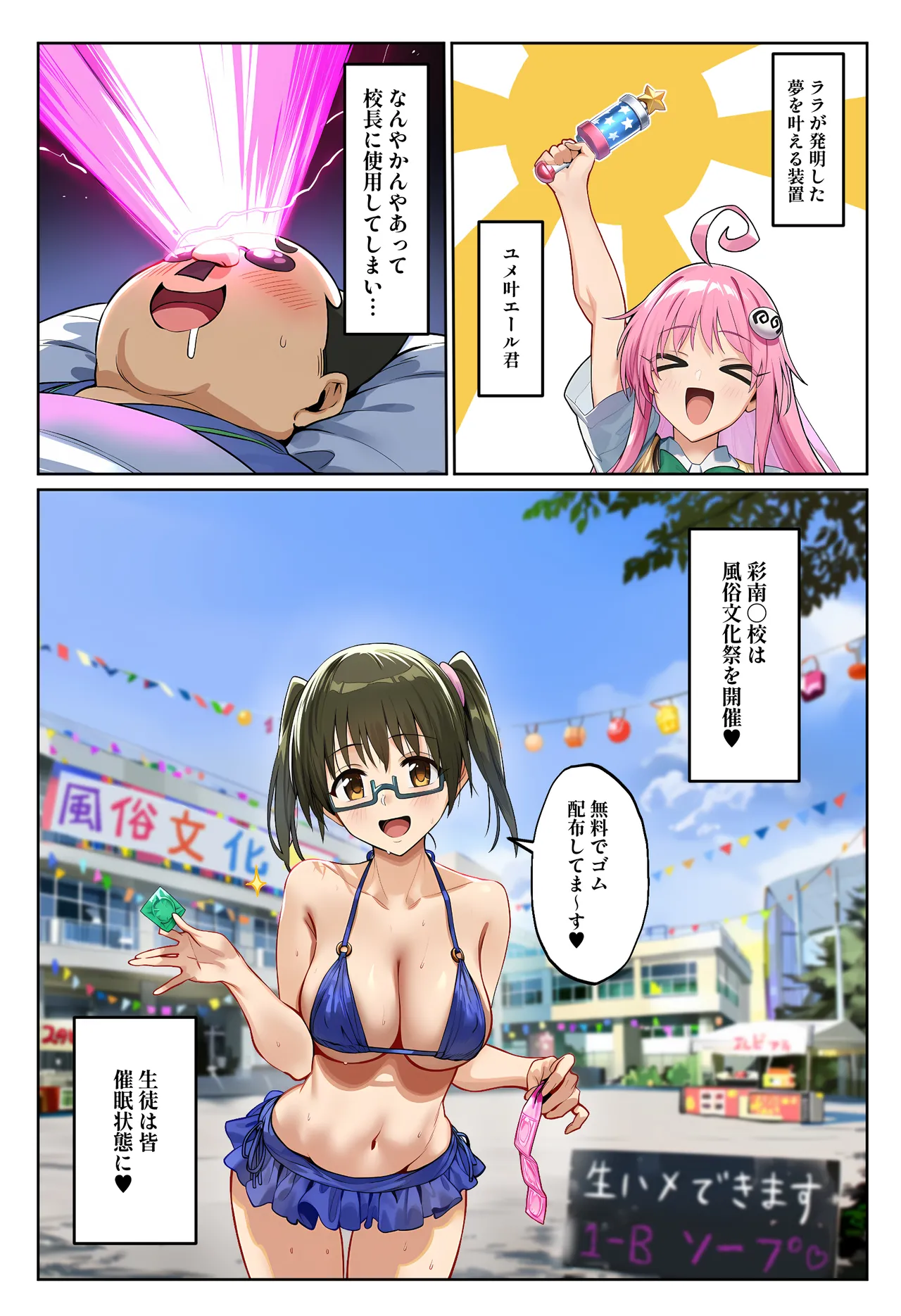 Preview page 1